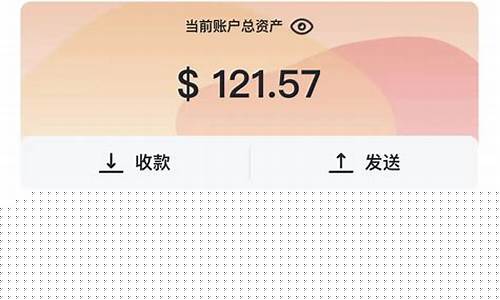 那种比特币钱包号(比特币钱包官方app) 那种比特币钱包号(比特币钱包官方app)