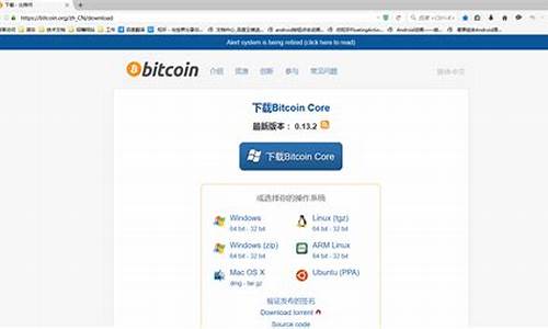 下载的比特币电子钱包安全吗(比特币的交易过程在电子钱包中进行)