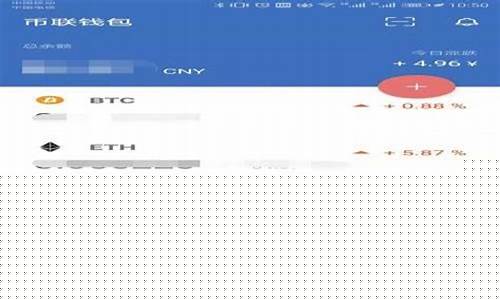 比特币钱包设置安全性(比特币钱包使用教程)