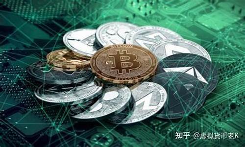 数字货币也叫虚拟货币吗知乎
