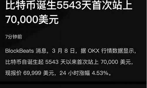 苹果手机怎么买卖数字货币(苹果手机能用的数字货币交易所)