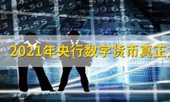 央行数字货币真正龙头股恒宝股份(2021年央行数字货币真正龙头股) 央行数字货币真正龙头股恒宝股份(2021年央行数字货币真正龙头股)
