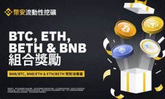eth钱包有效期(eth钱包可以收什么币) eth钱包有效期(eth钱包可以收什么币)