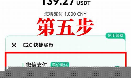 怎么提usdt到钱包(交易所提usdt到钱包) 怎么提usdt到钱包(交易所提usdt到钱包)