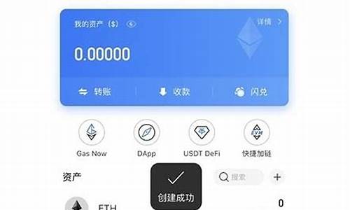 以太坊钱包中文注册(以太坊钱包注册视频)