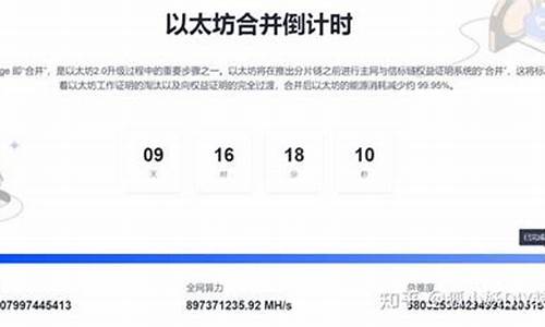 eth冷钱包私钥
