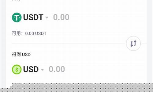usdt钱包官方网站(usdt trc20 钱包)