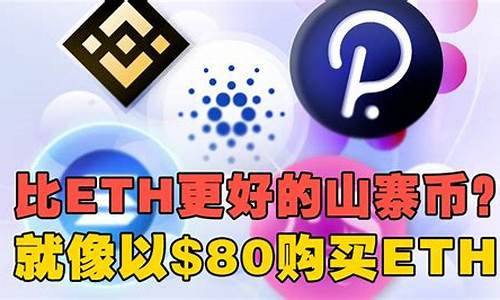 以太钱包eth(以太钱包安卓下载)