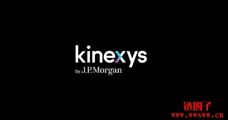 摩根大通区块链平台Onyx更名为Kinexys,明年初推链上外汇功能