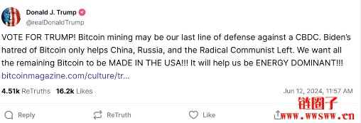 川普当选如何利好比特币?回顾川普对加密货币的承诺