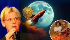 12岁买BTC18岁身家已千万,辍学少年Erik成最年轻比特币富豪 12岁买BTC18岁身家已千万,辍学少年Erik成最年轻比特币富豪