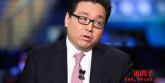 华尔街专家Tom Lee:比特币年底轻松破10万美元 华尔街专家Tom Lee:比特币年底轻松破10万美元