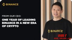 币安新执行长上任满一年!Richard在公开信中说了什么? 币安新执行长上任满一年!Richard在公开信中说了什么?