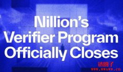 Nillion完成Verifier计划,社群合力完成1.95亿个秘密验证 Nillion完成Verifier计划,社群合力完成1.95亿个秘密验证
