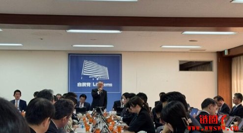 日本将推动多项加密货币政策改革,包括将税率降低至20%