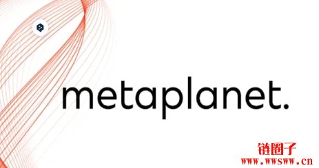 Metaplanet继续疯狂购买比特币,最近购买了6100万美元