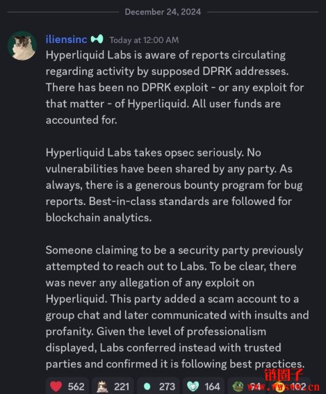 Hyperliquid反驳朝鲜黑客相关指控,指不存任何资安问题