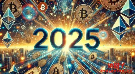 花旗分析师:2025年比特币将大幅增长有潜力创下新高