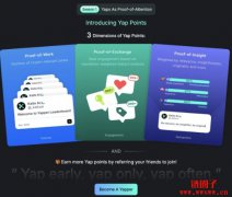 什么是Yaps?Kaito Yaps 积分计划如何运作呢? 什么是Yaps?Kaito Yaps 积分计划如何运作呢?