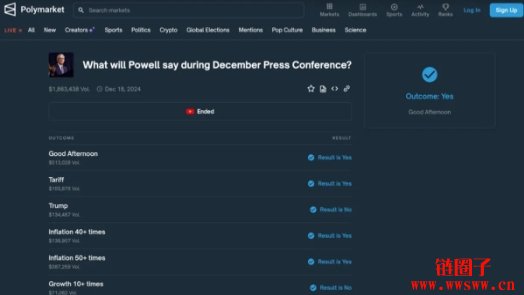 UMA预言机如何实现Polymarket去中心化和公平透明?