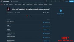 UMA预言机如何实现Polymarket去中心化和公平透明？