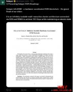 Solayer 2025路线图:推出硬件加速InfiniSVM区块链 Solayer 2025路线图:推出硬件加速InfiniSVM区块链