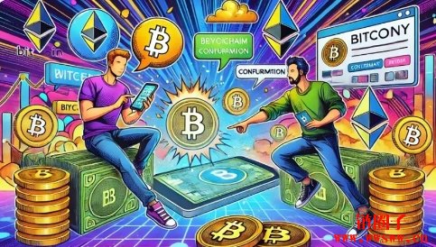 【加密货币转帐攻略】买比特币、狗狗币后想转给别人怎么做？