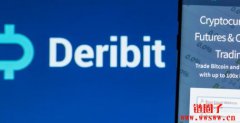 加密币选择权龙头Deribit吸引买家收购兴趣,估值上看50亿美元 加密币选择权龙头Deribit吸引买家收购兴趣,估值上看50亿美元