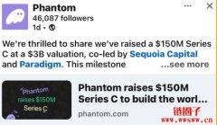 Phantom宣布获得 Sequoia与 Paradigm注资 1.5 亿美元 Phantom宣布获得 Sequoia与 Paradigm注资 1.5 亿美元