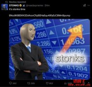 纳斯达克官方帐户遭黑,推广STONKS币市值一度冲上8000万美元 纳斯达克官方帐户遭黑,推广STONKS币市值一度冲上8000万美元