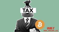 华尔街日报：微策略恐需缴交数十亿美元的比特币未实现收益税