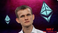 Vitalik回应社群FUD，提五大方向进行以太坊基金会改革