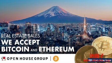 Open House Group开始接受加密货币购买房地产