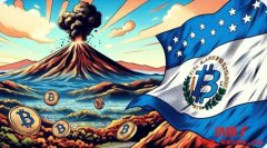 萨尔瓦多急转弯！国会修法取消比特币法定货币地位