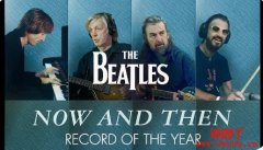 AI辅助歌曲赢得葛莱美奖项！AI技术如何让披头士重组录歌？