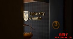 校产基金拥抱加密货币！奥斯汀大学成立比特币投资基金