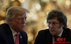 美国总统日前TRUMP上涨近五成，阿根廷总统Milei迷因币引争议