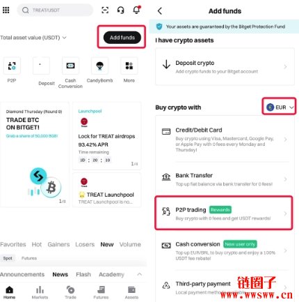 如何在Bitget透过P2P交易进行法币充值
