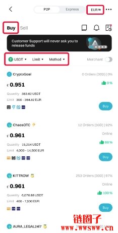 如何在Bitget透过P2P交易进行法币充值