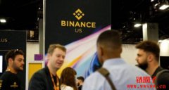 Binance.US 重启美元出入金，近两年来首度恢复法币交易