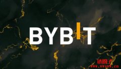 Bybit交易所被盗15亿美元以太币成有史以来最大规模盗窃案