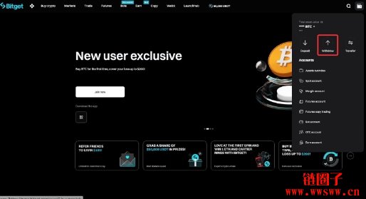 如何在Bitget提取您的加密资产网页版