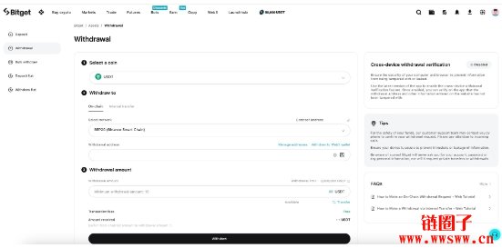 如何在Bitget提取您的加密资产网页版