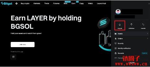 如何安全地将Pi 币充值到Bitget