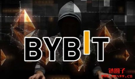 Bybit交易所被黑事件：Bybit被黑原因、金额及后续处理