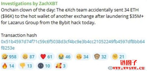 Bybit交易所被黑事件：Bybit被黑原因、金额及后续处理