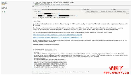 Bybit黑客攻击事件追踪：哪一家平台拒绝合作？