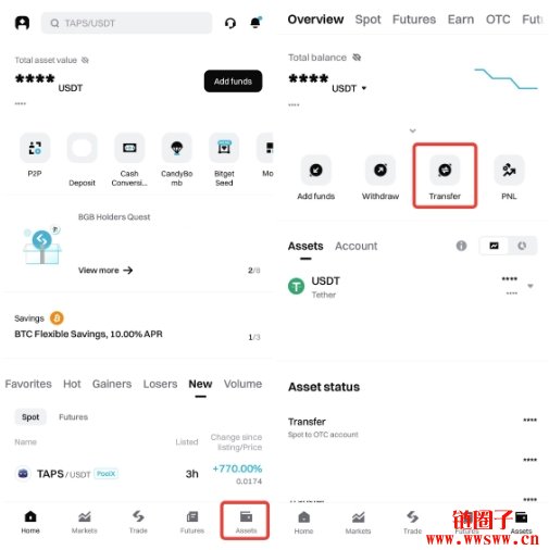 如何在Bitget帐户之间转移加密资产