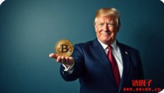 川普正式成立战略比特币储备！为何比特币价不涨反跌？