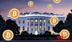 白宫加密峰会即将展开，加密产业转折点值得期待？
